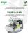 ZOJE B8510-13-MD4 Оверлок четырёхниточный промышленный (голова) ZOJE B8510-13-MD4 Оверлок четырёхниточный промышленный (голова)